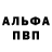 Героин хмурый Yana Seryanova