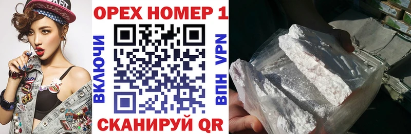 Cocaine Перу Энем