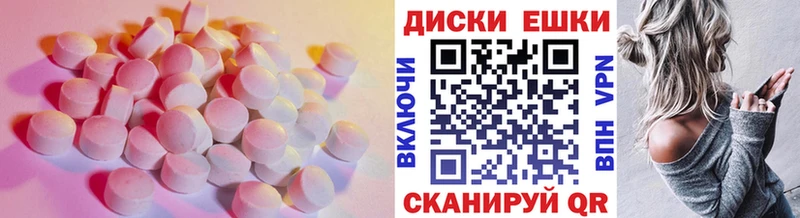 Экстази TESLA  Энем 