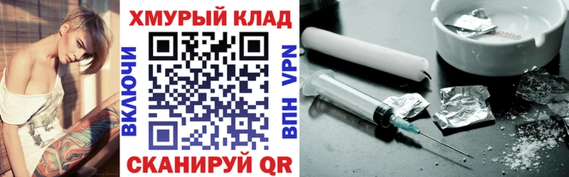 Героин гречка  Энем 