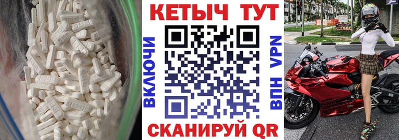 купить наркотики цена  Энем  Кетамин VHQ 