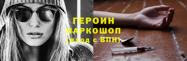 прущий лед Абаза