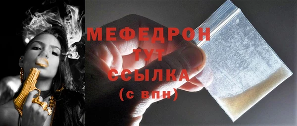 дистиллят марихуана Абдулино