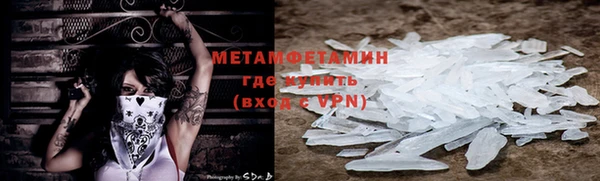 прущий лед Абаза