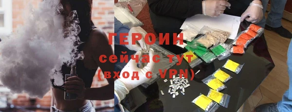 спиды Абинск