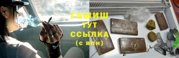 дистиллят марихуана Абдулино