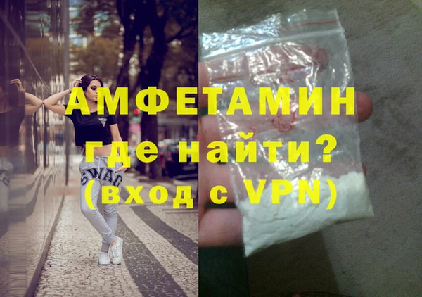 спиды Абинск