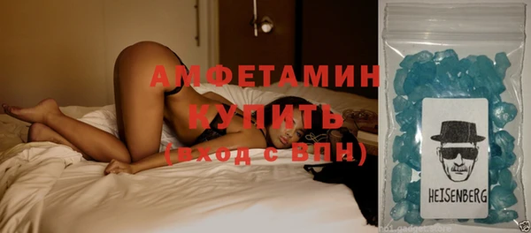 прущий лед Абаза