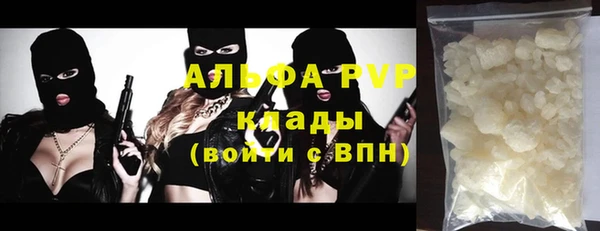 дистиллят марихуана Абдулино