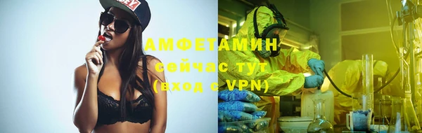 спиды Абинск