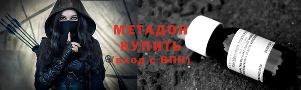 дистиллят марихуана Абдулино
