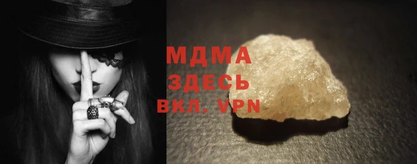 прущий лед Абаза