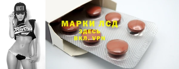 спиды Абинск
