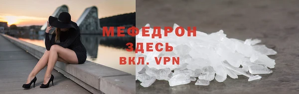 прущий лед Абаза