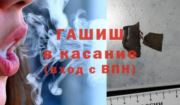 спиды Абинск