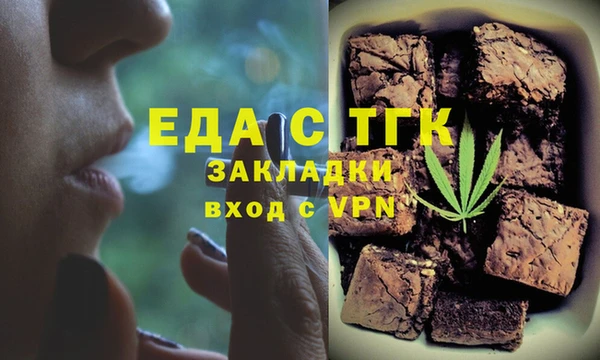 дистиллят марихуана Абдулино