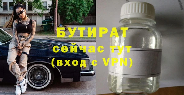 прущий лед Абаза