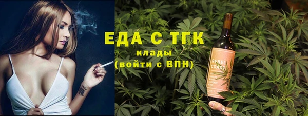 прущий лед Абаза