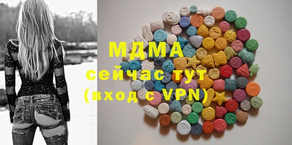 спиды Абинск