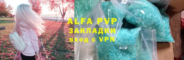 прущий лед Абаза