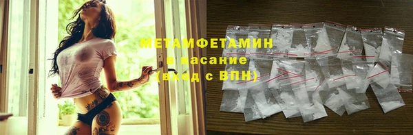 прущий лед Абаза