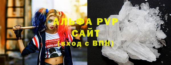 спиды Абинск
