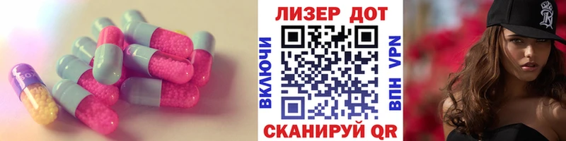 mega ONION  Энем  LSD-25 экстази ecstasy 