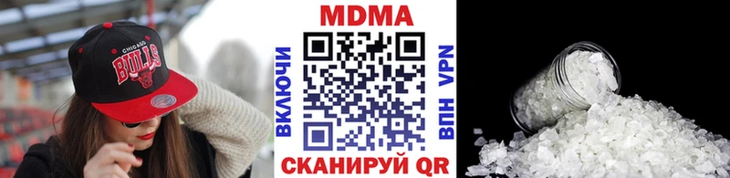 MDMA crystal  Энем 