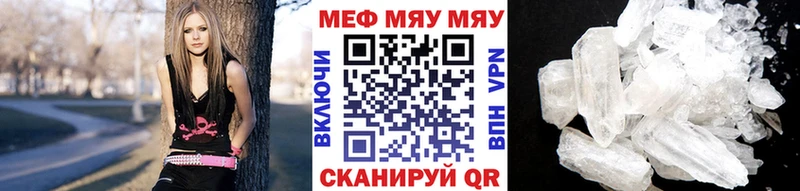 KRAKEN вход Энем МЕФ мука