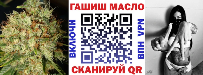 где найти наркотики  Энем  Дистиллят ТГК гашишное масло 