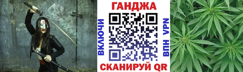 ссылка на мегу Энем Марихуана план